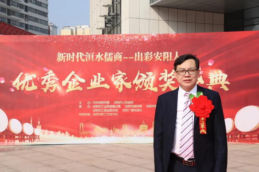 安陽青峰總經(jīng)理王曉飛榮獲『安陽市年度“十佳成長型企業(yè)家”』！